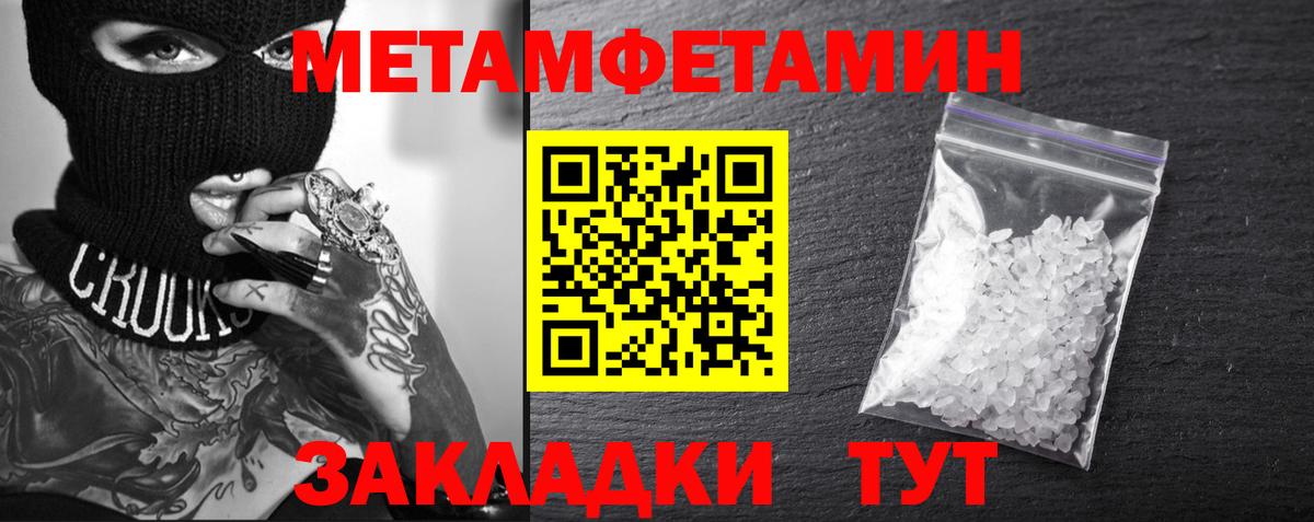 АМФЕТАМИН VHQ Тимашёвск