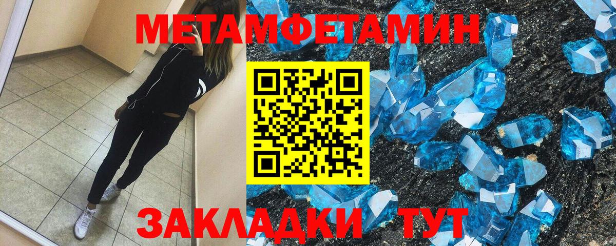 АМФ  Вход с VPN  Тимашёвск  АМФ Розовый 