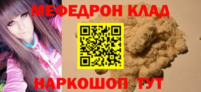 эйфоретик Нарткала