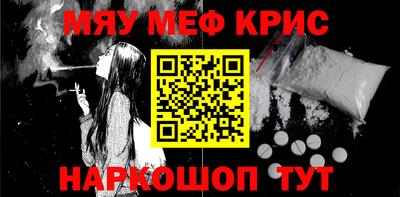 кокаин перу Нальчик