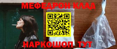 первитин Моздок