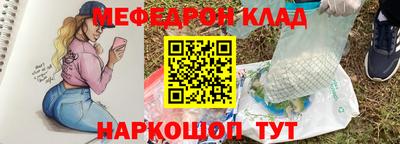 дживик Наро-Фоминск