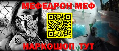 дживик Наро-Фоминск