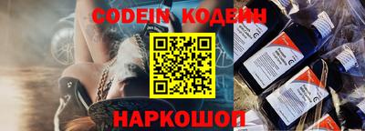 дживик Наро-Фоминск