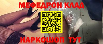 кокаин перу Нальчик