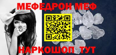 первитин Моздок