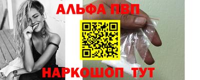 дживик Наро-Фоминск