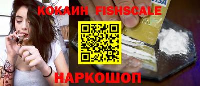 дживик Наро-Фоминск