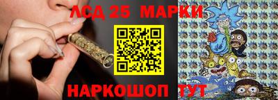 дживик Наро-Фоминск