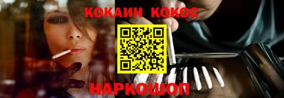 эйфоретик Нарткала