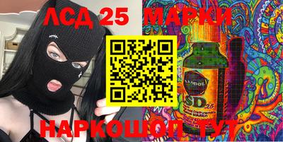 кокаин перу Нальчик