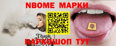 первитин Моздок