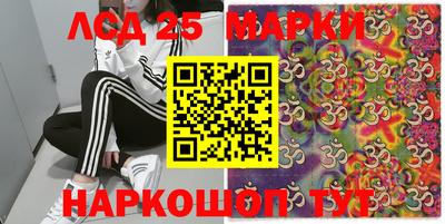 дживик Наро-Фоминск