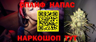 эйфоретик Нарткала