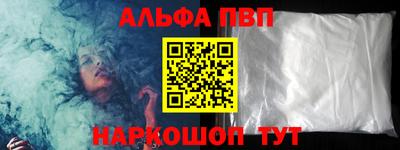 кокаин перу Нальчик
