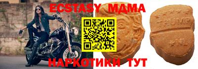 спиды Можга