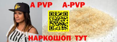 эйфоретик Нарткала