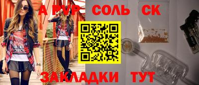 кокаин перу Нальчик