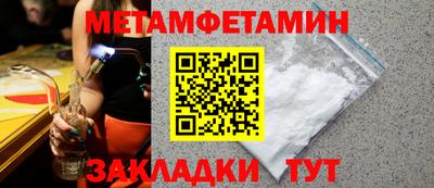 дживик Наро-Фоминск