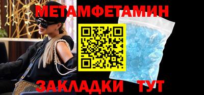 амф Можайск