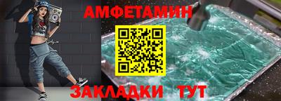 амф Можайск