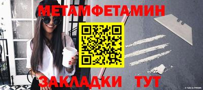 дживик Наро-Фоминск
