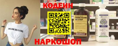 кокаин перу Нальчик