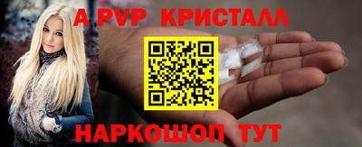 эйфоретик Нарткала