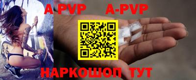 дживик Наро-Фоминск