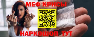 кокаин перу Нальчик