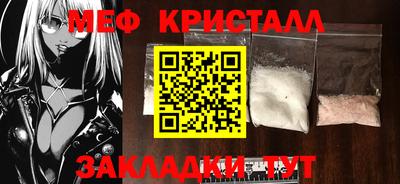 дживик Наро-Фоминск