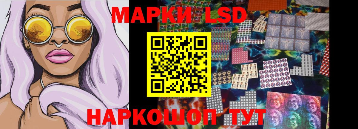 LSD-25 экстази  ЛСД экстази ecstasy  LSD-25 экстази ecstasy  Вход с VPN  Тимашёвск 