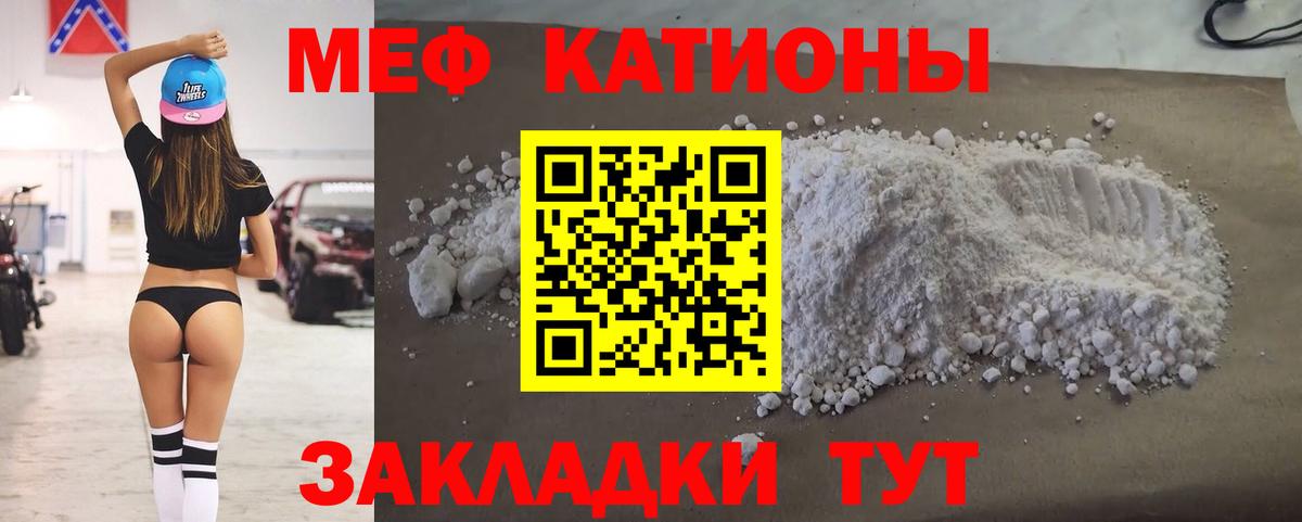 МЕФ мука Тимашёвск