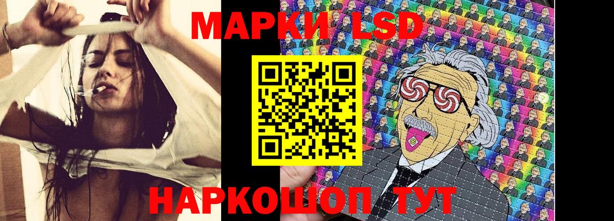 Марки 25I-NBOMe 1,5мг  Вход с VPN  Тимашёвск 