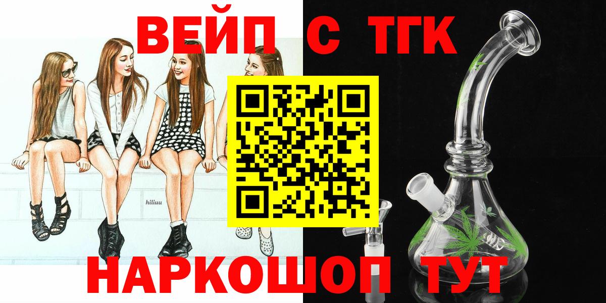 Дистиллят ТГК жижа Тимашёвск