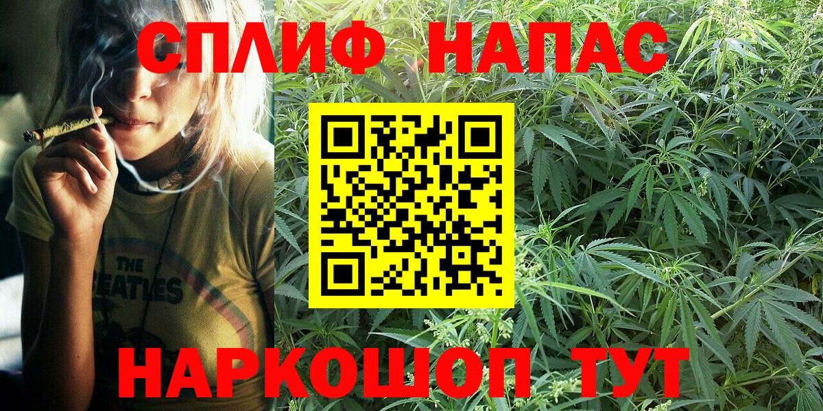 Бошки Шишки White Widow  Конопля OG Kush  Вход с VPN  Каннабис OG Kush  Тимашёвск 
